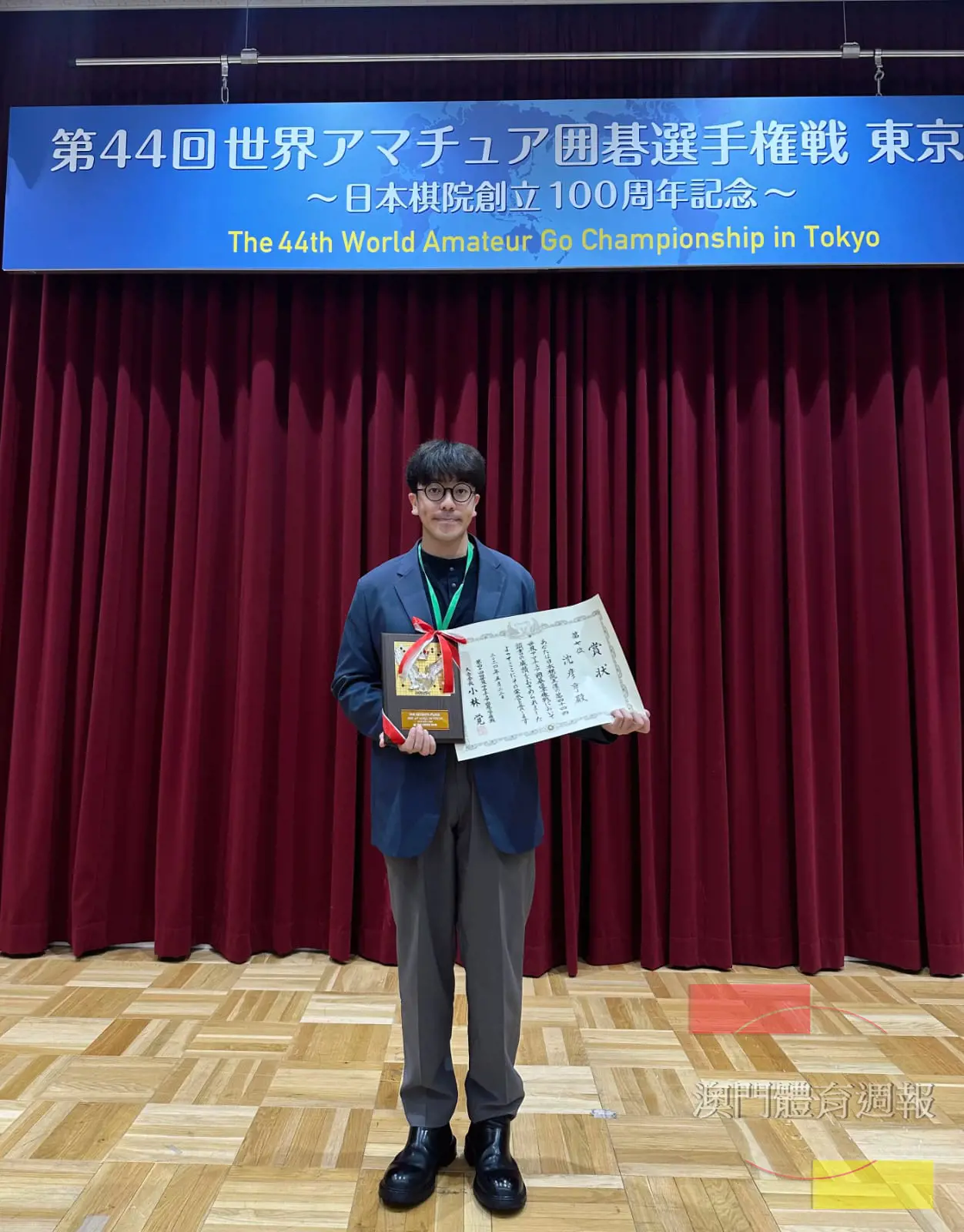 B3 本澳棋手沈彥亨在五月底東京世界業餘賽中取得第七名佳績。.jpg